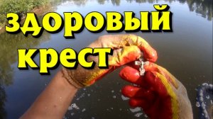 Большой серебряный крест! На металлоискатель XP