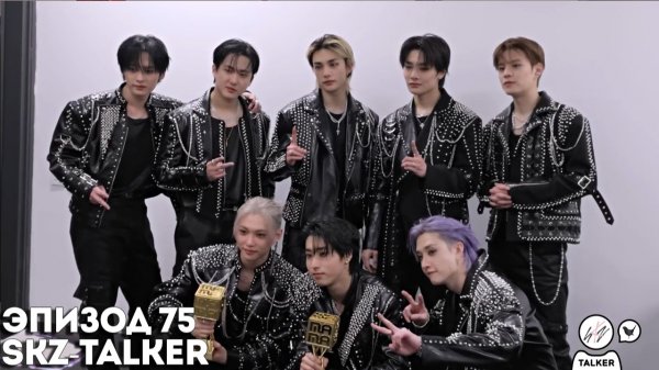 SKZ-TALKER Ep.75 НА РУССКОМ | Stray Kids