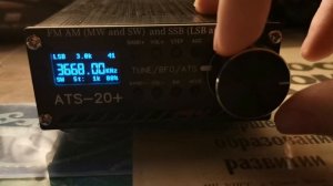 Установка альтернативной прошивки на радиоприёмник ATS-20+