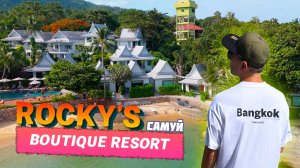 ROCKY’S BOUTIQUE RESORT, САМУИ. Большой обзор отеля. Отдых в Таиланде на берегу моря