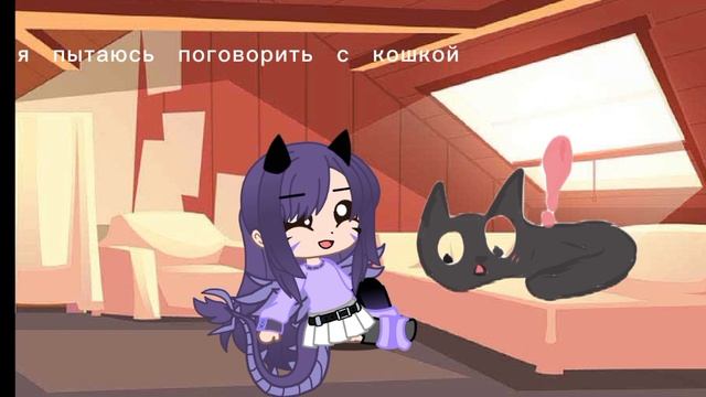 я говорю с кошкой смотреть онлайн