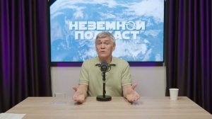 ОТКУДА КОЛЬЦА ВОКРУГ ЗЕМЛИ И "ПАУКИ" НА МАРСЕ? КАК СИНТЕЗИРОВАТЬ ЧЕЛОВЕКА В КОСМОСЕ? Владимир Сурдин