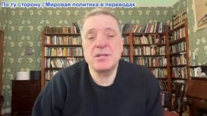 Александр Меркурис - США захватили танкер; Москва отправила подводную лодку; США против плана ЕС