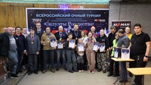 Силуэты Рождества