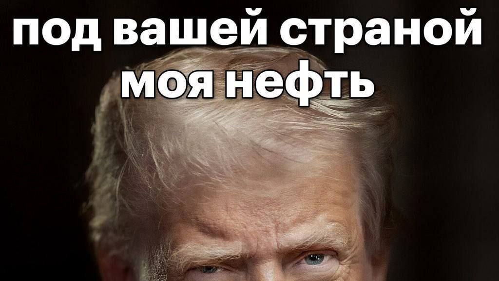 Беспредел в Венесуэле смотреть онлайн