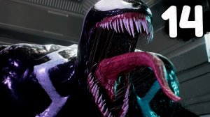 МЫ ВЕНОМ ► Marvel's Spider-Man 2 #14