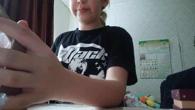грам на моё др❤💋 смотреть онлайн