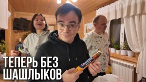 Правильное питание нынче ДОРОГО! Как же шашлыки на даче?!