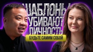 Почему я не хочу быть кумиром? | Доктор Кан Честный разговор о наставничестве и Instagram