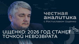 Ищенко о "Золотом флоте" США, новой мировой войне и другом мире Запада