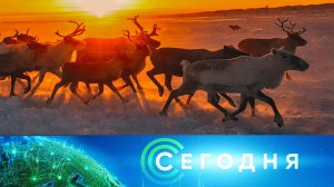 «Сегодня»: 7 января 2026 года. 10:00 | Выпуск новостей | Новости НТВ