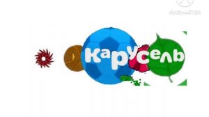 карусель 2007