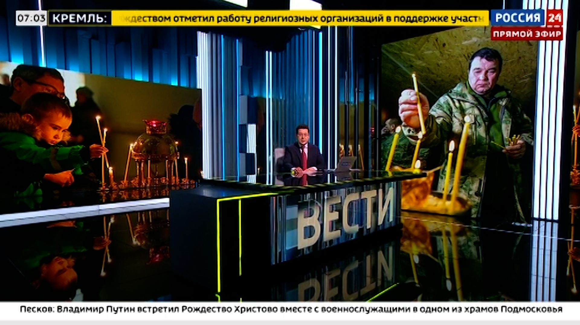 Как встретили Рождество в зоне спецоперации смотреть онлайн