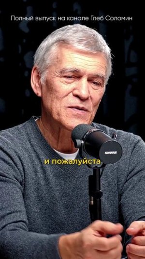 К чему стремится наша Эволюция? Владимир Сурдин | Смотри полный выпуск на канале Глеб Соломин #наука