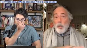 Дэнни Хайфон - Пепе Эскобар: Венесуэла унижает Трампа после нападения США, Россия и Китай критикуют