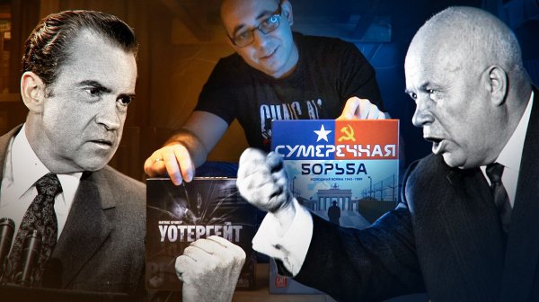 Сумеречная борьба VS Уотергейт [Подстолки! ASH2]