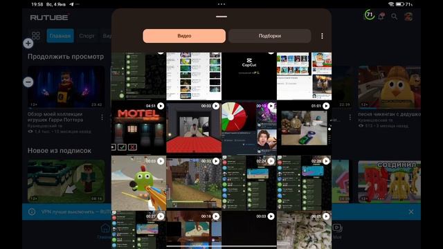 как выкладывать видео? смотреть онлайн