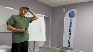 Семинар в г.Горячий Ключ-2/3  ступень, декабрь 2025 (часть 12)