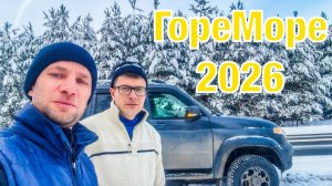 Рыбалка на Волге в Пучеже на Ячменке 2026