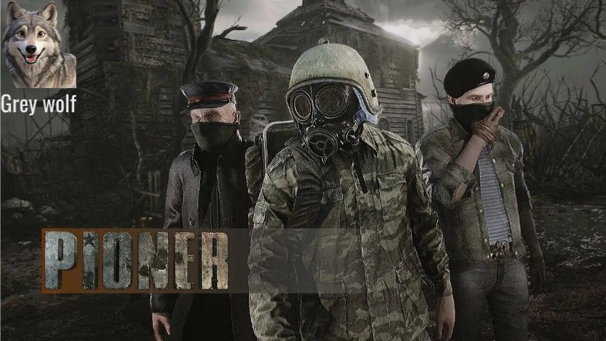 PIONER уничтожение группы рейдеров (побочка)