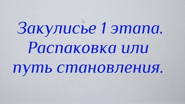 Коучинг. Распаковка экспертов и продвижение в онлайн без рекламы