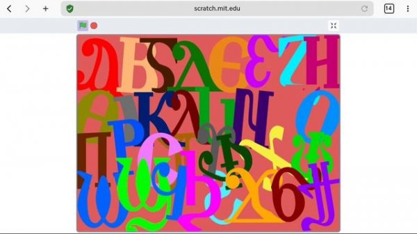 coptic alphabet dancing