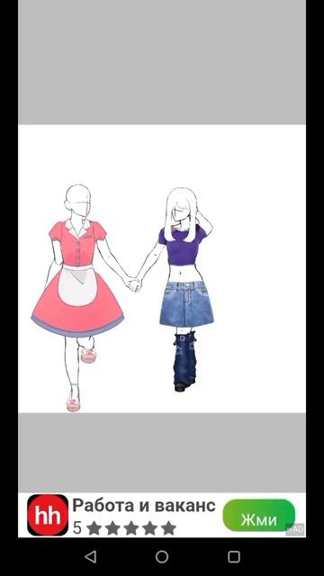 POV: та самая я и моя слп