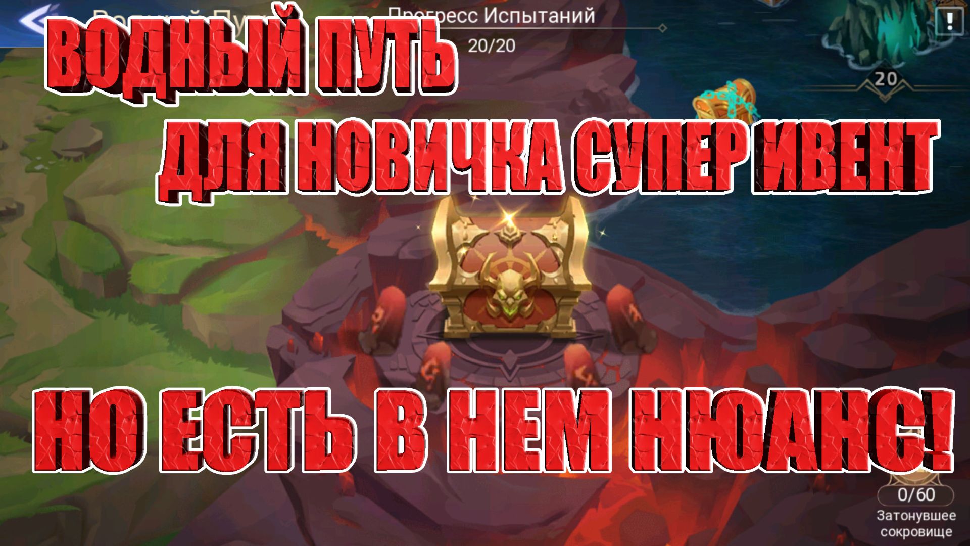 НОВИЧОК 2026(4 СЕРИЯ) Mobile Legends: Adventure смотреть онлайн