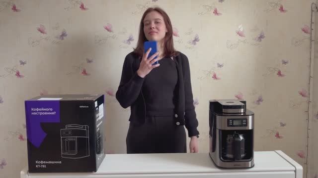 Обзор кофемашины Kitfort KT-781 смотреть онлайн