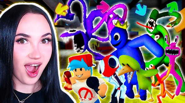 😱ОБНОВА РАДУЖНЫЕ ДРУЗЬЯ 2.0 ВО ФРАЙДЕЙ НАЙТ ФАНКИН! ➤ FRIDAY NIGHT FUNKIN' vs RAINBOW FRIENDS