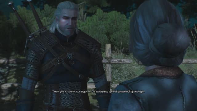 Ведьмак 2.2