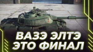 Korben чекает гайд про новые средние танки США. Пояснил за никнеймы танкистов