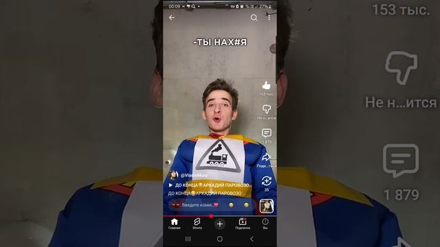 Аркадий паровозов все серии