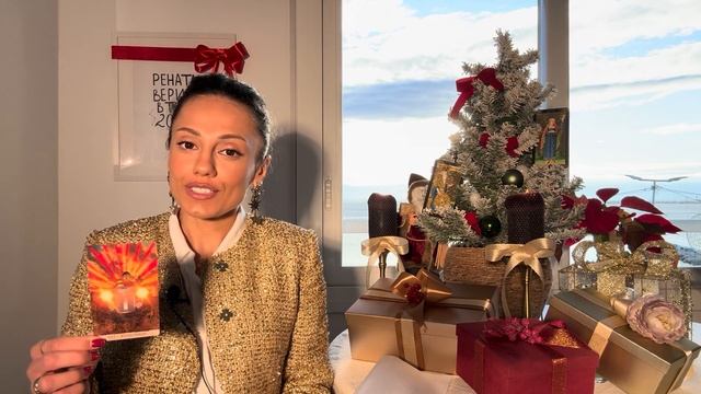 ВОДОЛЕЙ - ТАРО ПРОГНОЗ НА 2026 ГОД смотреть онлайн