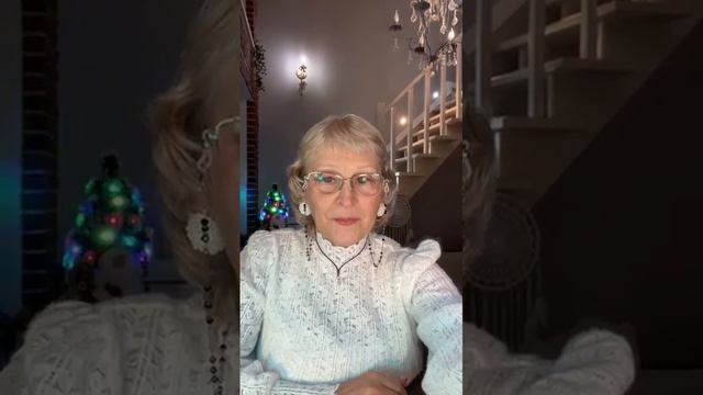 Ченнелинг 23.12.25