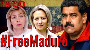 ЛЕВАШОВА и МИТРОФАНОВА | Прямой эфир 07.01.26