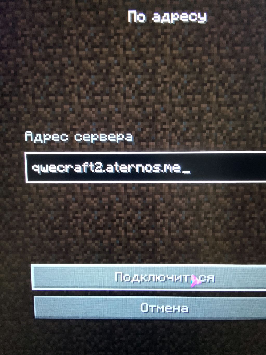 играю на сервере лучшем заходите айпи qwecraft2.aternos.me нужны ютюберы смотреть онлайн