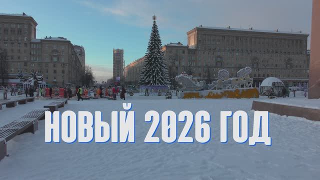 Новогодняя прогулка по Санкт-Петербургу смотреть онлайн