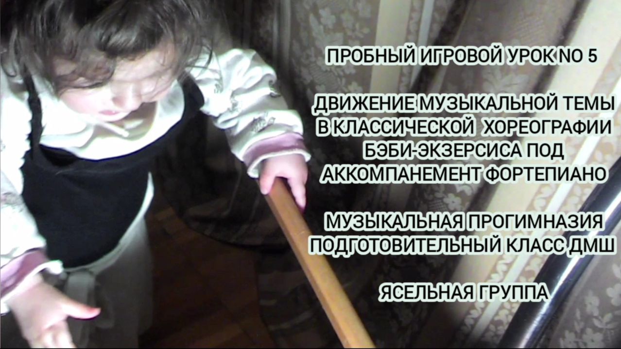 Пед.практика | Музыкальное звукооператорское мастерство