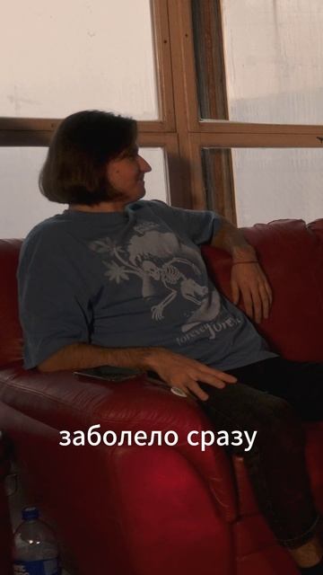 Травмы, которые приводят в пост-панк...