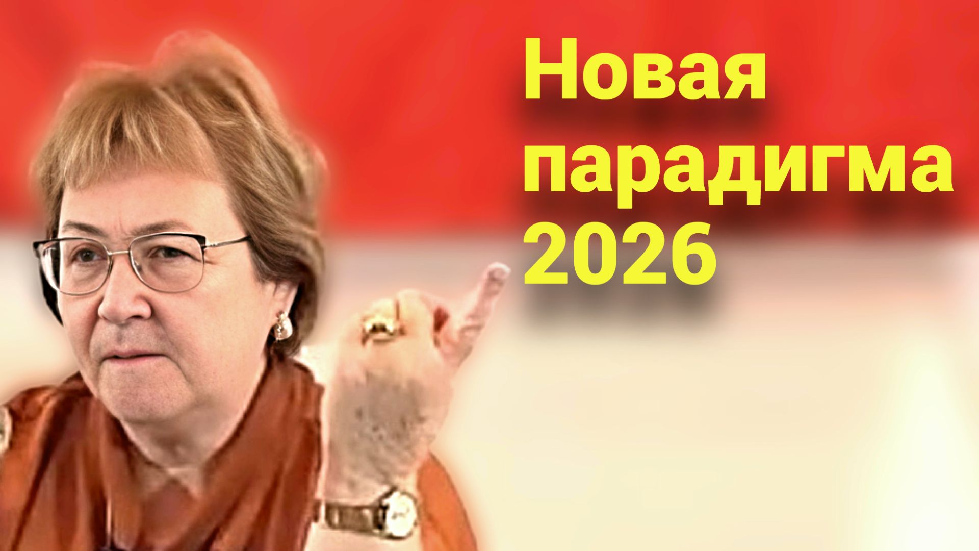 Ближайшие месяцы принесут главные события. Готовьтесь к смене. смотреть онлайн