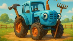 Песенки про машинки и технику. Пескенки для детей. Песня про ТРАКТОР