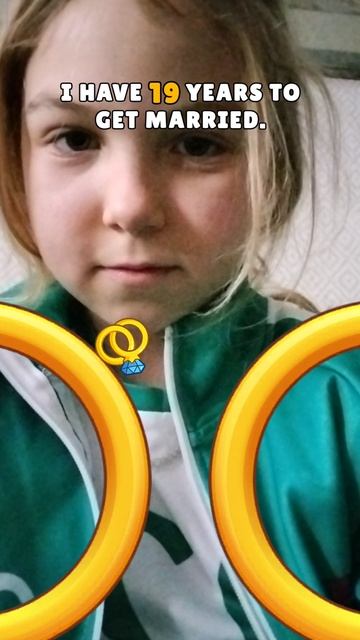 через сколько лет я поженюсь