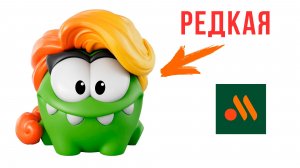 Ам Ням привёл подругу Ам Няшу во Вкусно и Точка! На свиданку