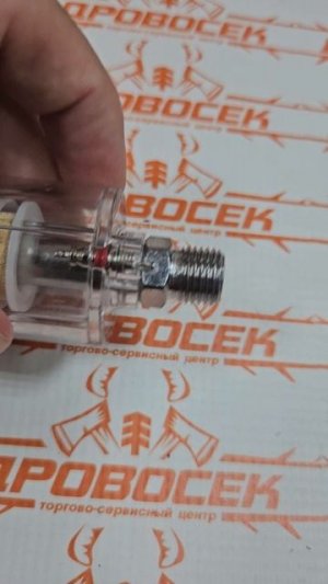 Воздушный фильтр для компрессора AF-01B