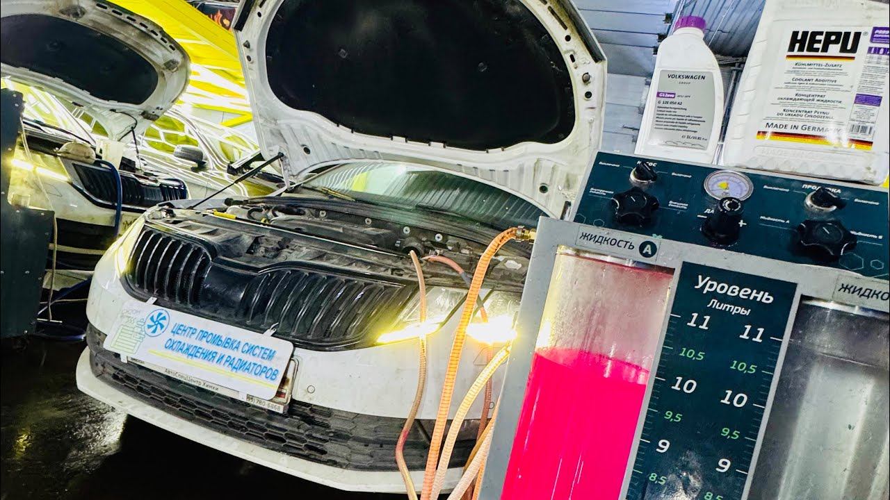 ЗАМЕНА АНТИФРИЗА ПОЛНАЯ АППАРАТНАЯ #️⃣1️⃣ в Москве ✅ OCTAVIA A7 -для тех кому надо сделать ХОРОШО✅ смотреть онлайн