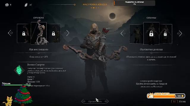 [Jotunnslayer: Hordes Of Hel] Слеш, треш, пиво!