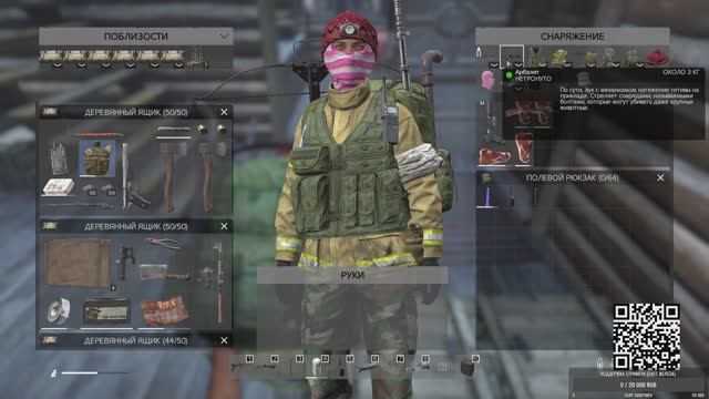 DayZ. смотреть онлайн