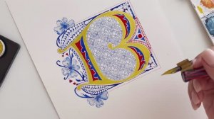 Золотая буквица с филигранью. Бесплатный урок для начинающих