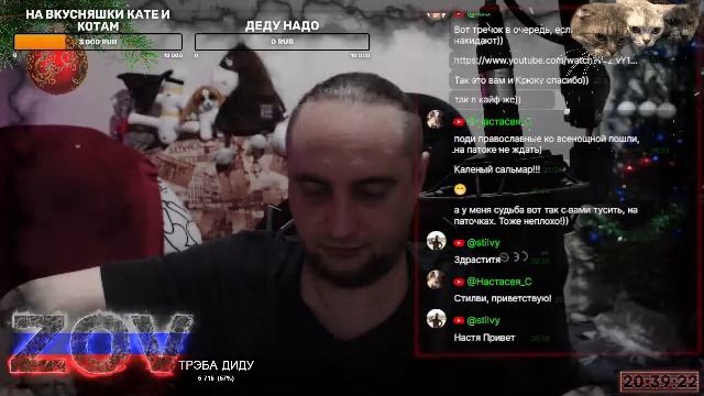 ВЕЧЕРНИЙ ПАТОЧЕК | СТРИМ Константин Волков смотреть онлайн